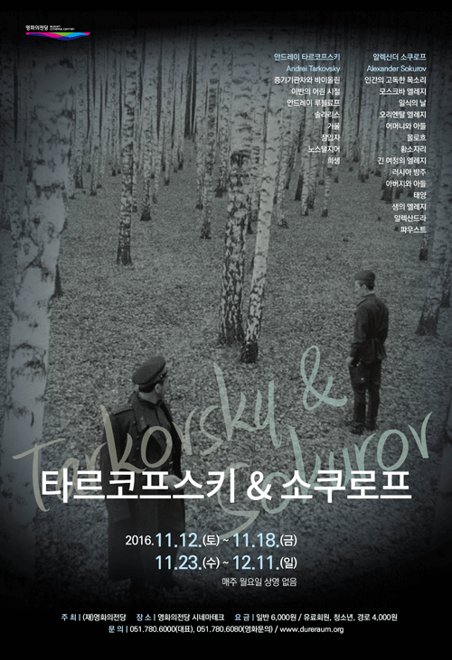 story09523.png