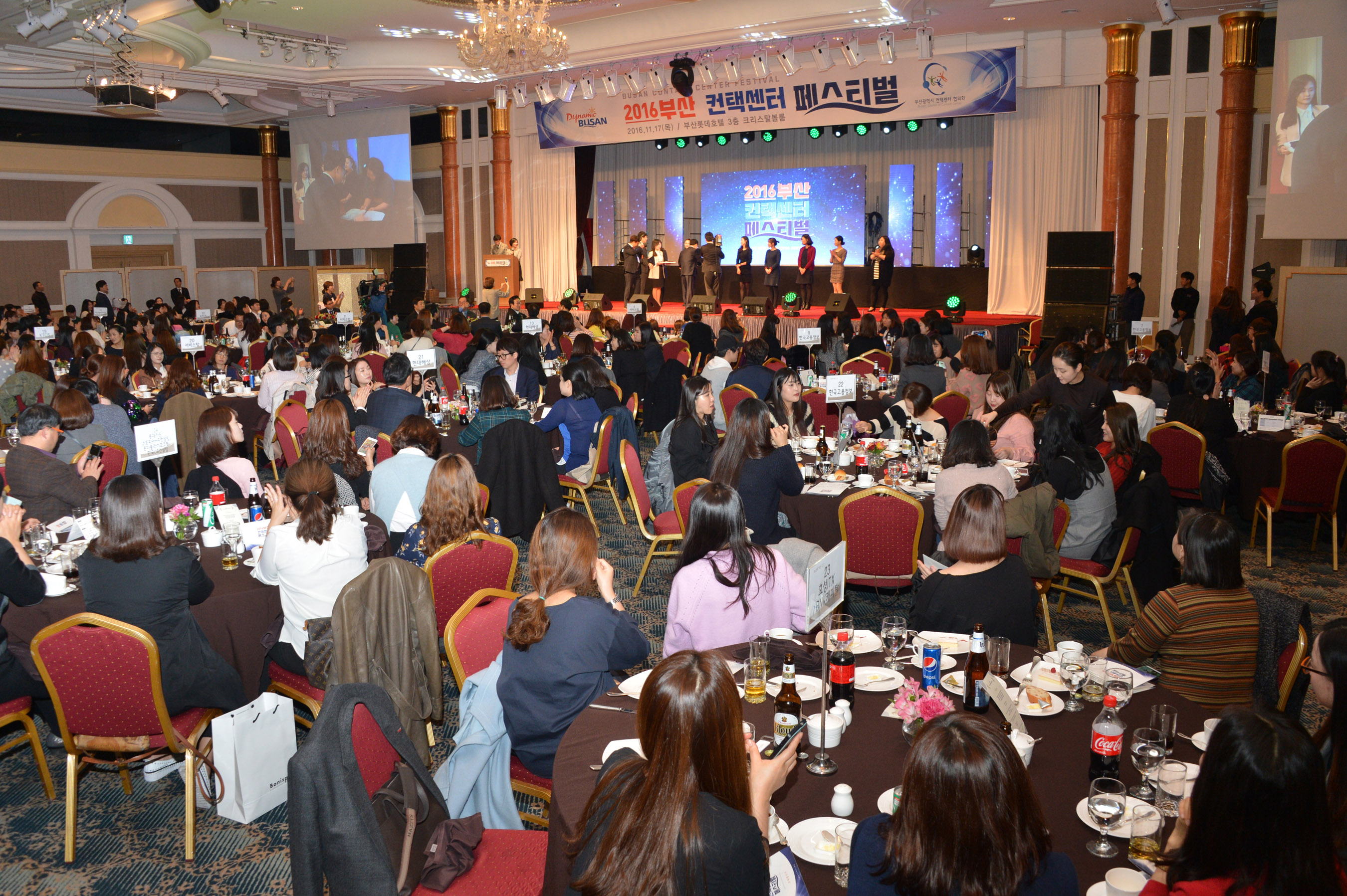 20161117 컨텍센터 어울림 한마당(롯데호텔) 01.jpg