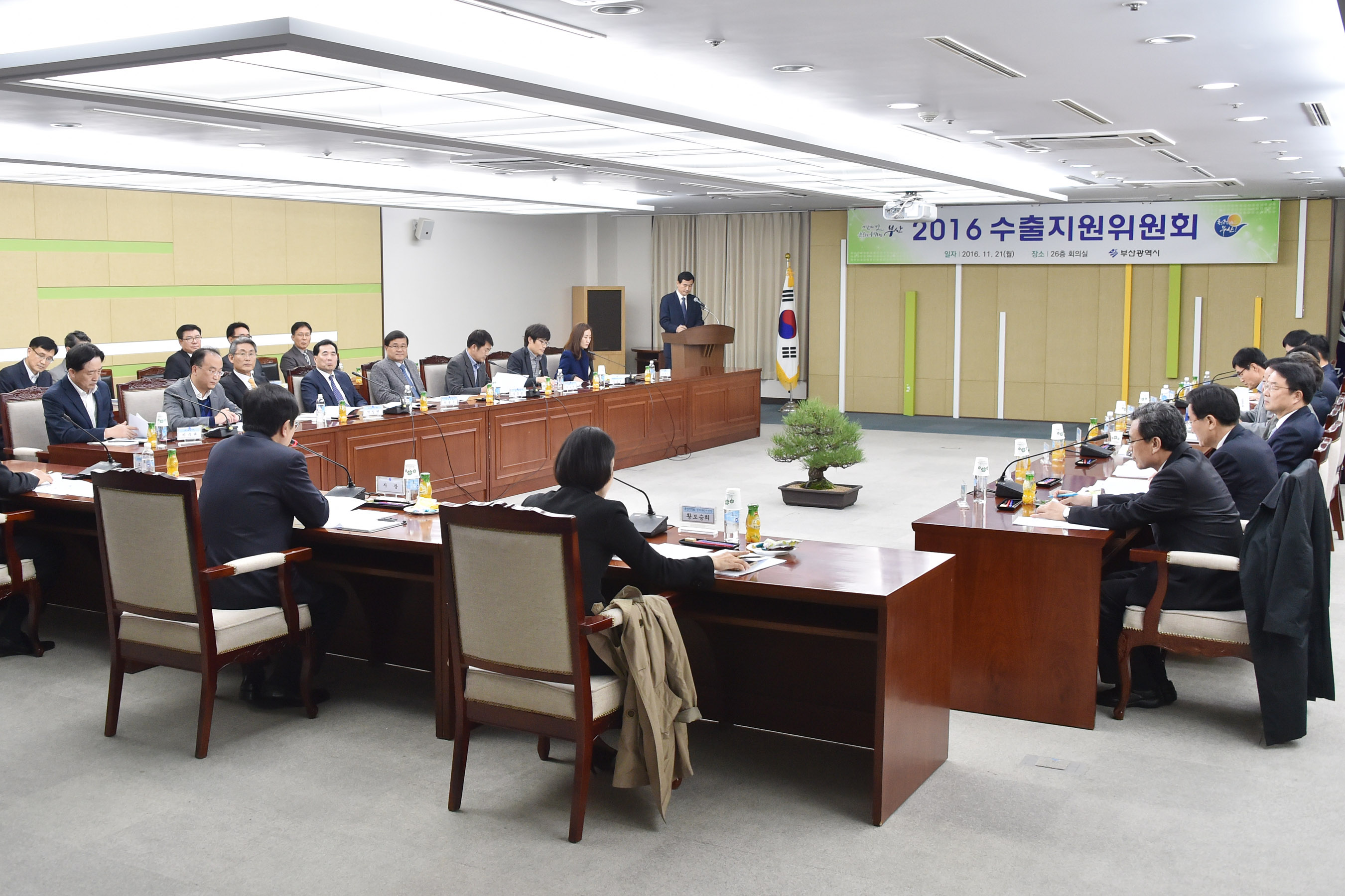 20161121 수출지원위원회(26층 회의실) 01.jpg