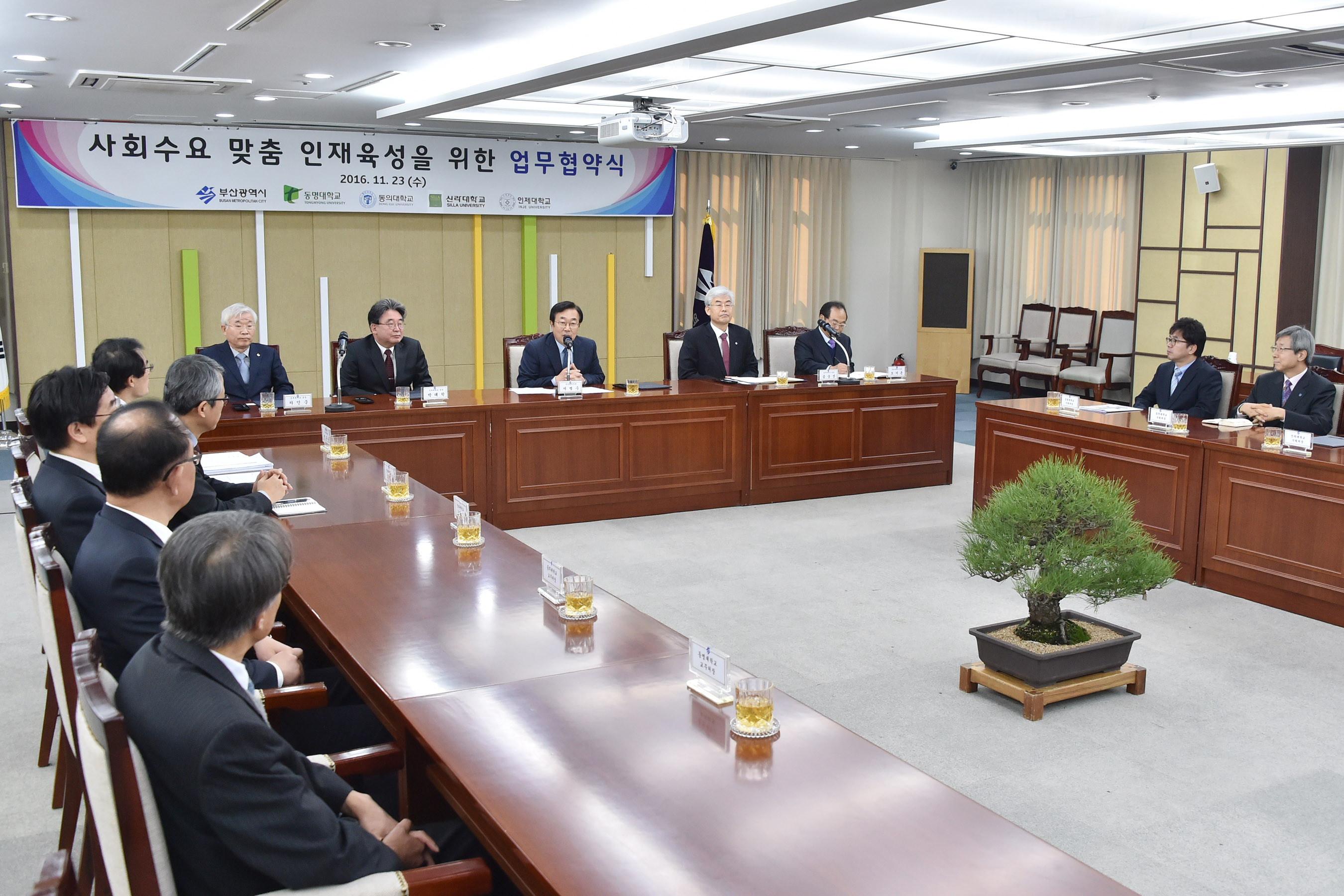 20161123 사회수요맞춤 인재육성 협약식(26층 회의실) 01.jpg