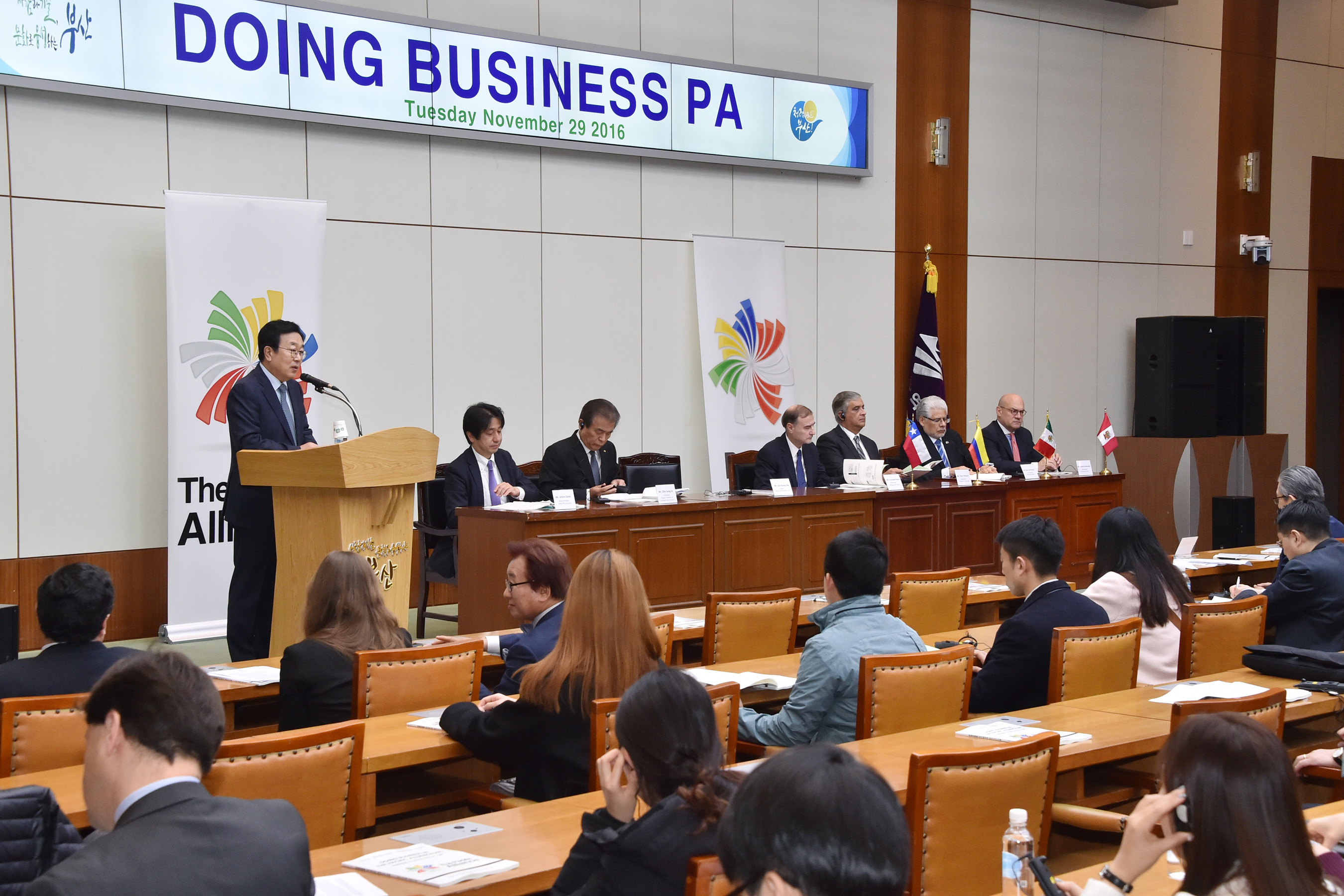 20161129 퍼시픽 얼라이언스 개회식(국제회의장) 03.jpg