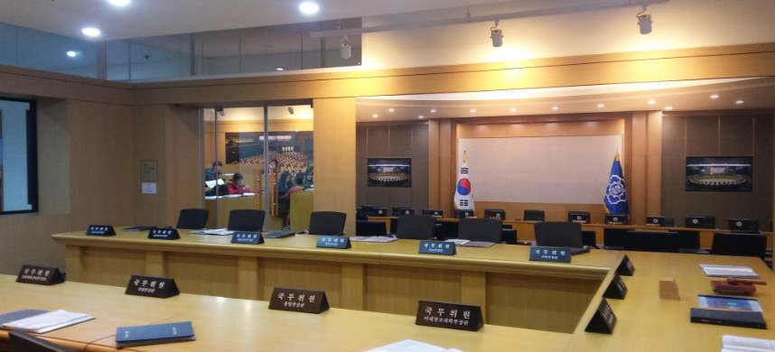 모의국무회의실.jpg