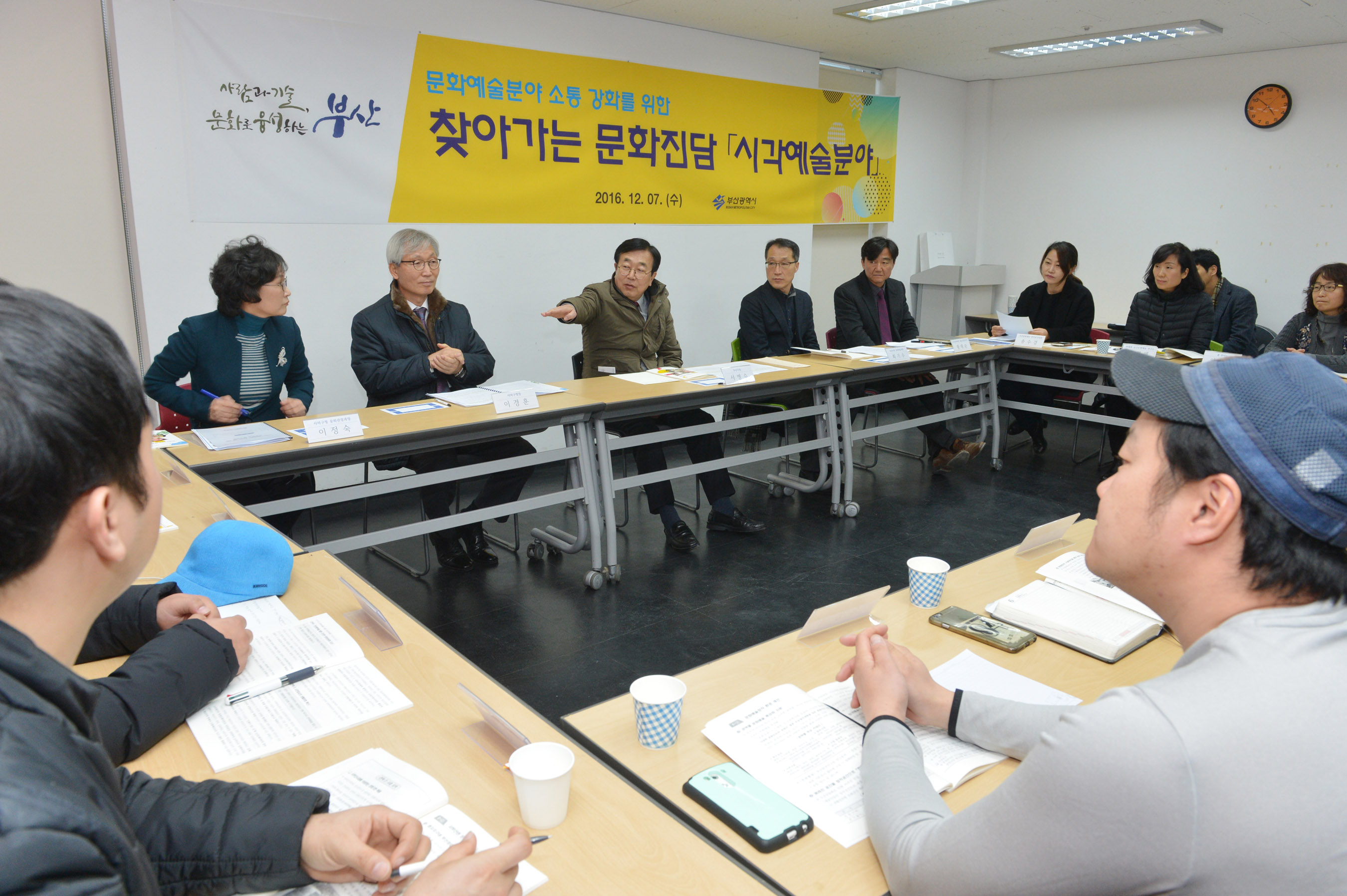 20161207 문화진담(홍티아트센터) 04.jpg