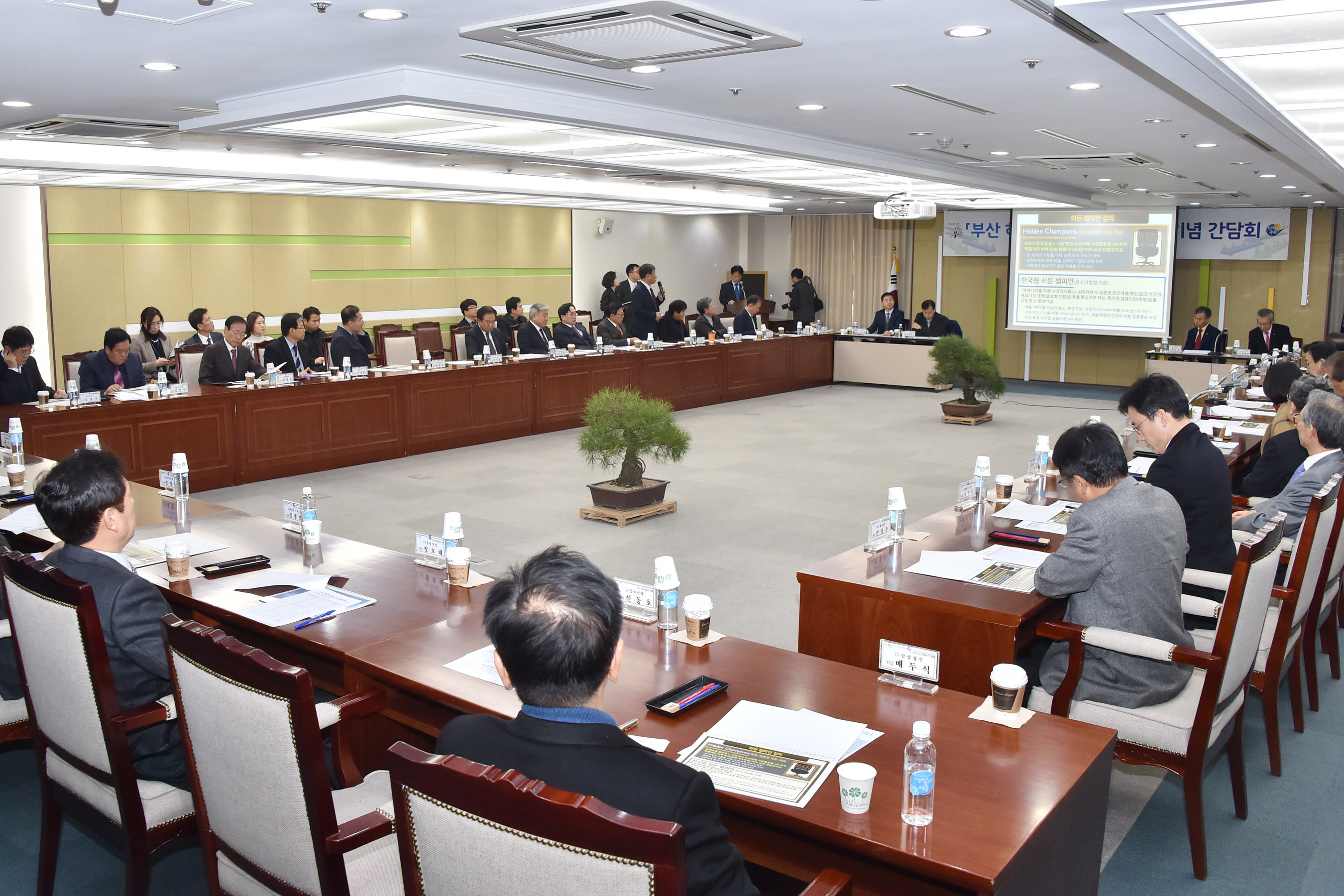 20161212 부산 히든챔피언 100클럽 발족 간담회(26층 회의실) 04.jpg