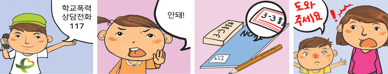 story10286.png