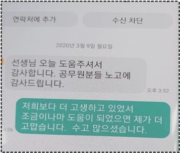 문자사진
