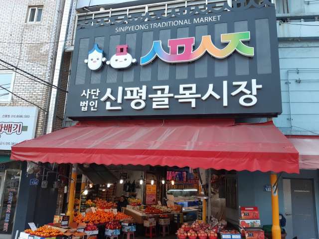 수정됨_KakaoTalk_20211204_160300785