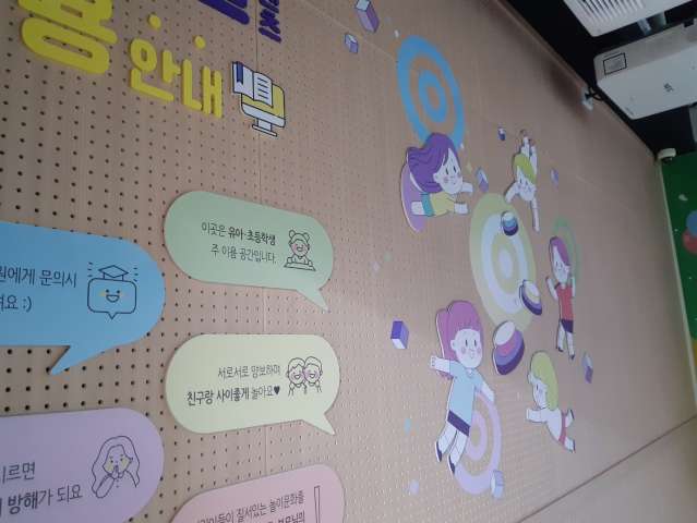 수정됨_KakaoTalk_20231223_093948295