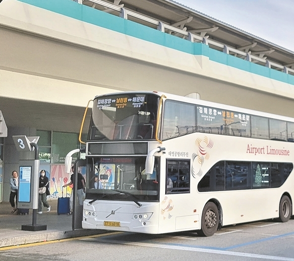 22-2 김해공항 리무진-crop