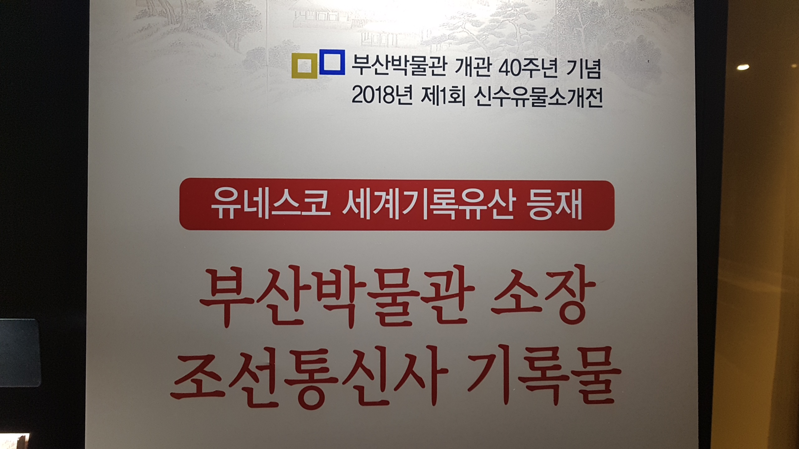 20180112_123204.jpg