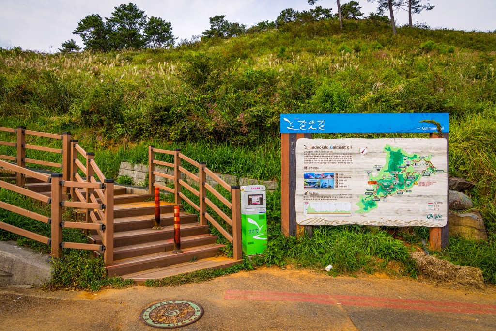 갈맷길 지양곡2