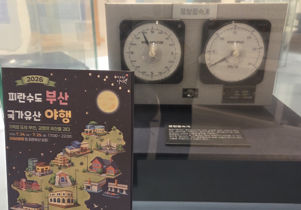 KakaoTalk_20260725_223116671_24