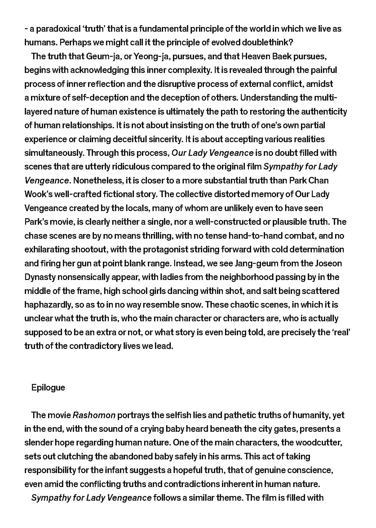 소장품섬_백현주-친철한 영자씨_영문_페이지_29