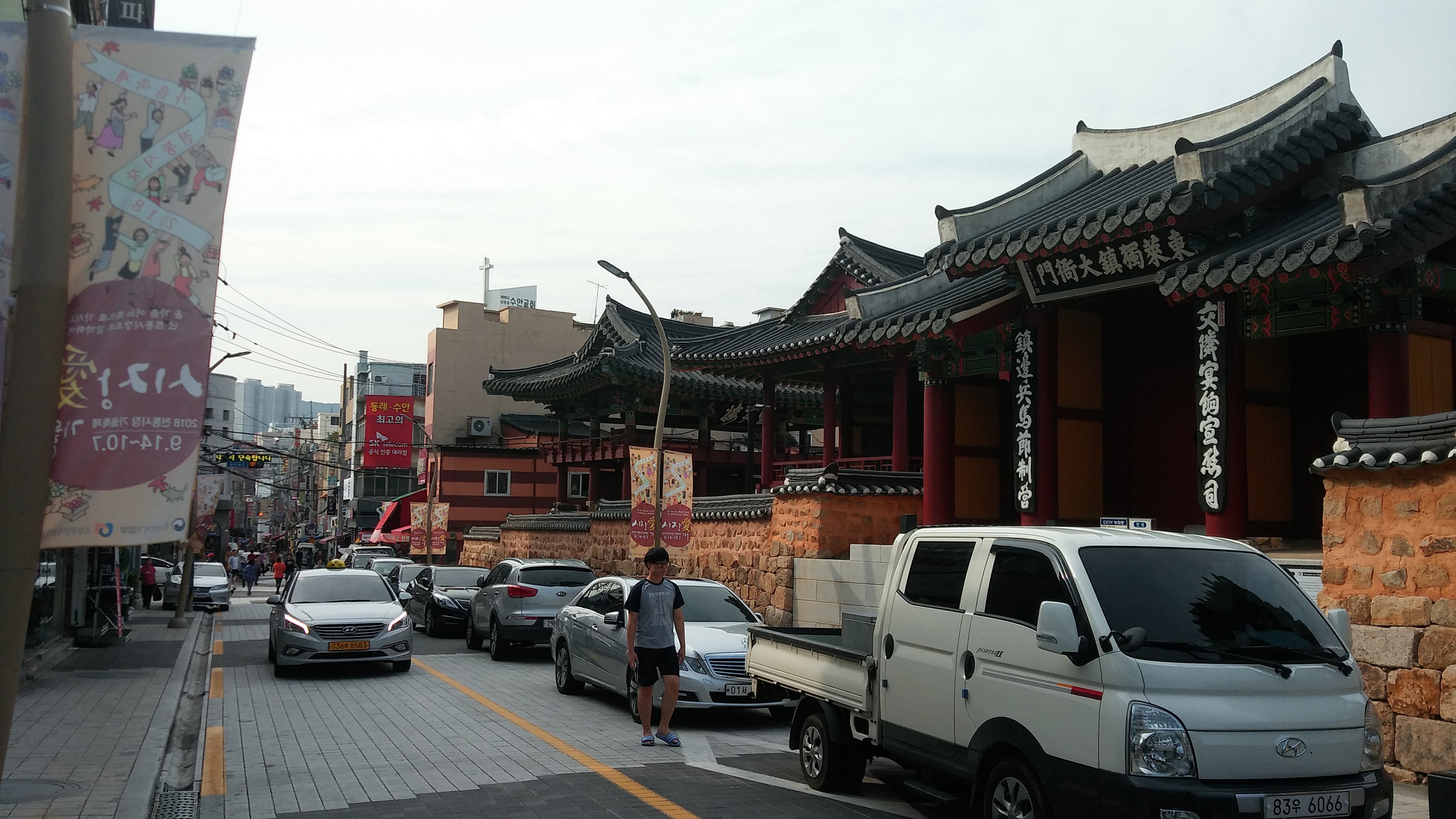 얼쑤옛길 3개길