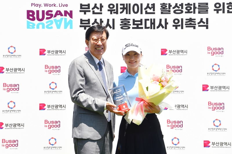 홍보대사 위촉식(해운대비치CC)
