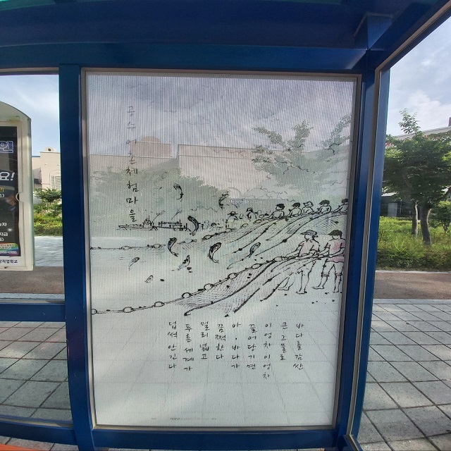 공수체험마을 홍보물1