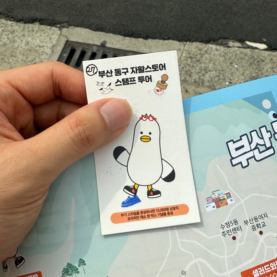 KakaoTalk_Photo_2025-09-20-00-18-45 005