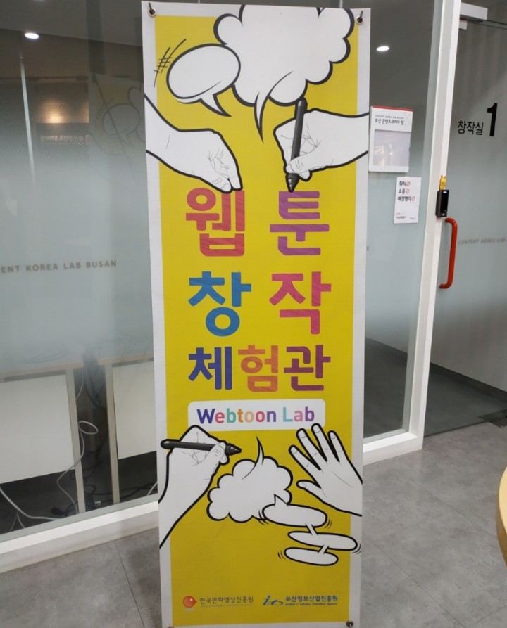 KakaoTalk_20200304_211427379