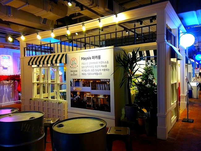 체험형 스트리트 마켓 사진