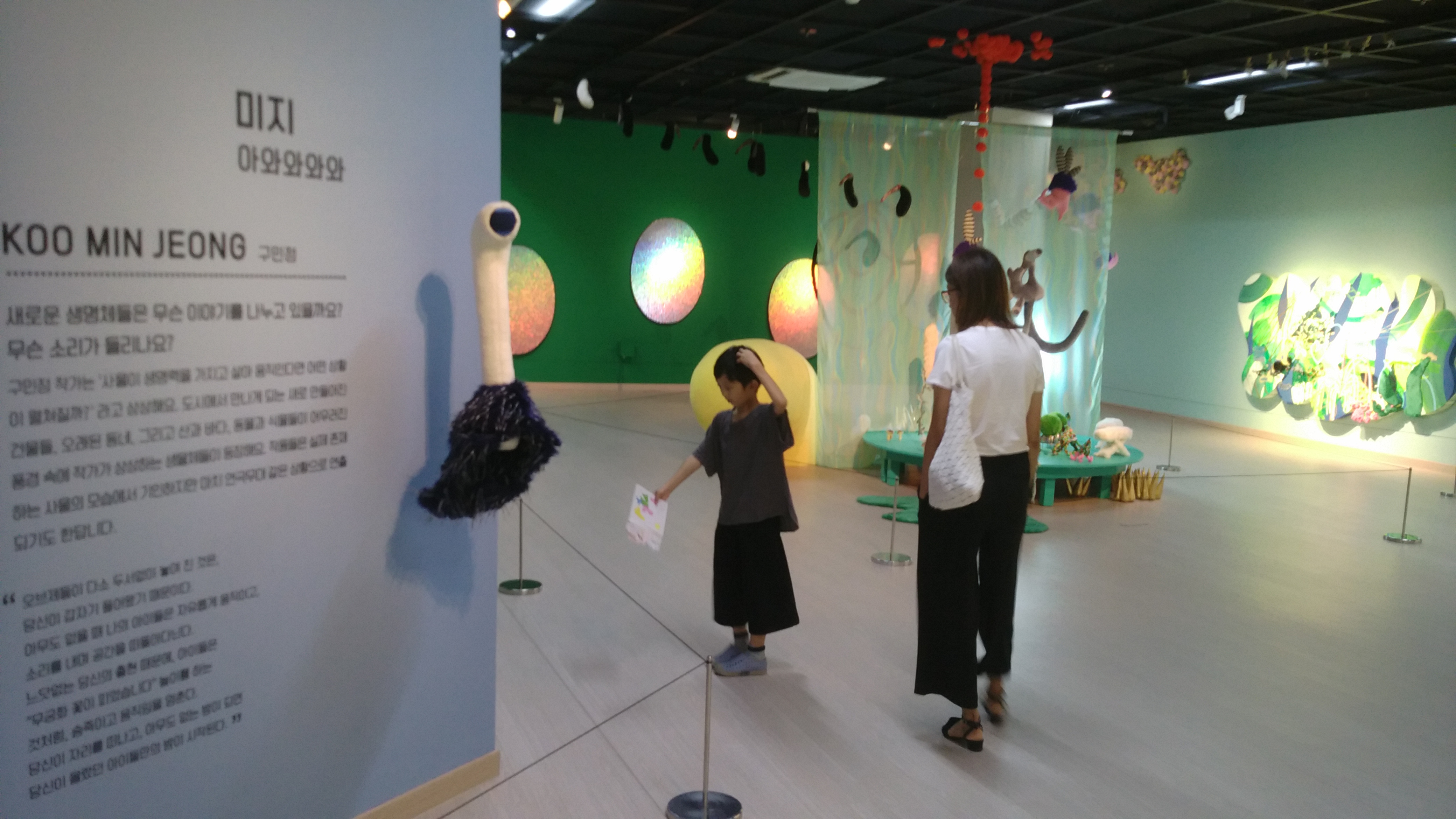 20170727_154700.jpg