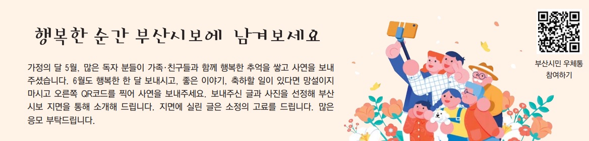 배너