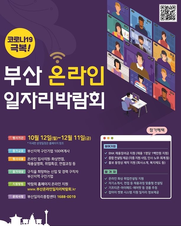 13_온라인