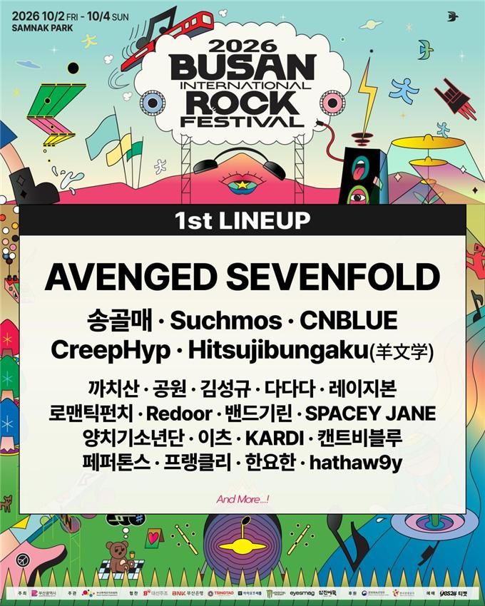 rock
