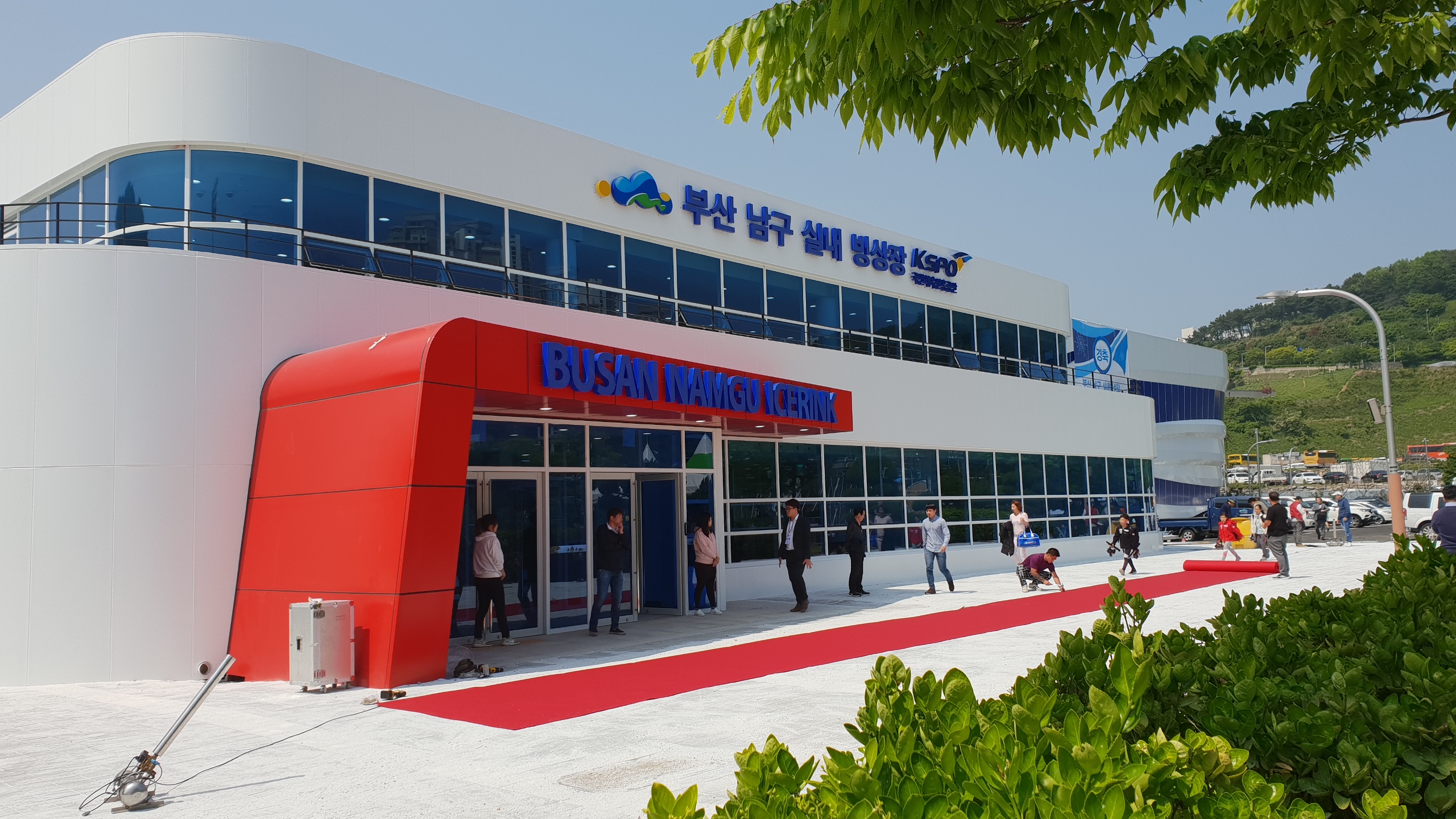 부산남구 실내 빙상장 사진02