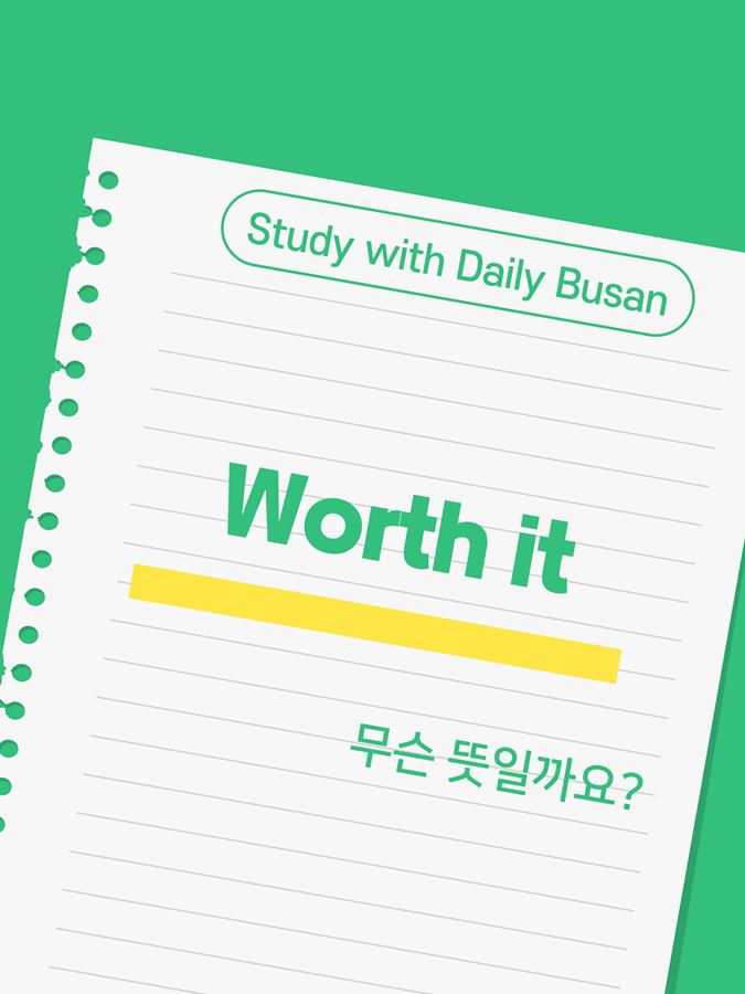 Worth it-001
