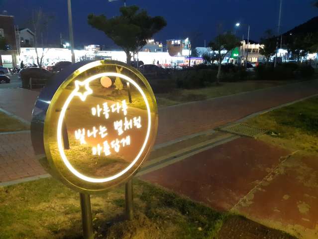 수정됨_KakaoTalk_20231017_193824721