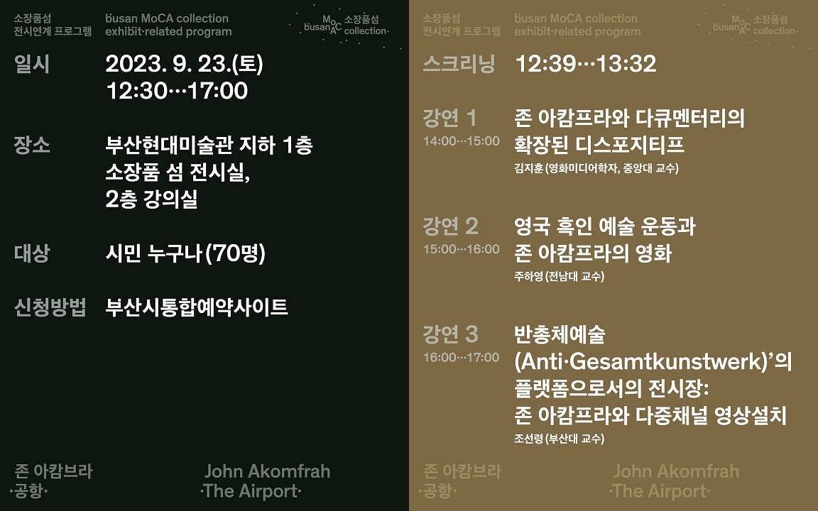 소장품 내용이미지 합본