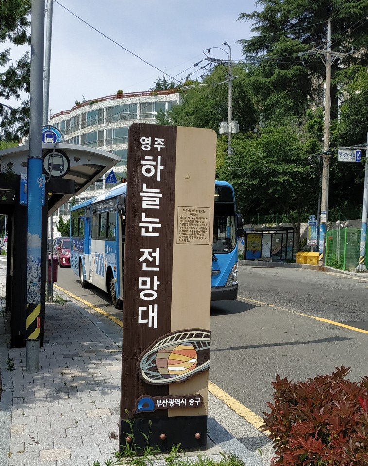 KakaoTalk_20200703_210614855_10