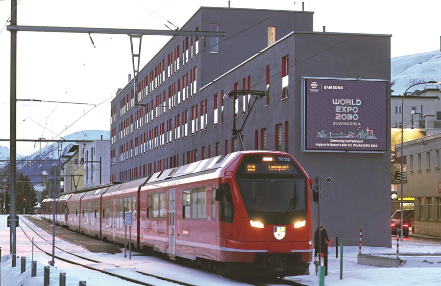 다보스포럼-삼성전자