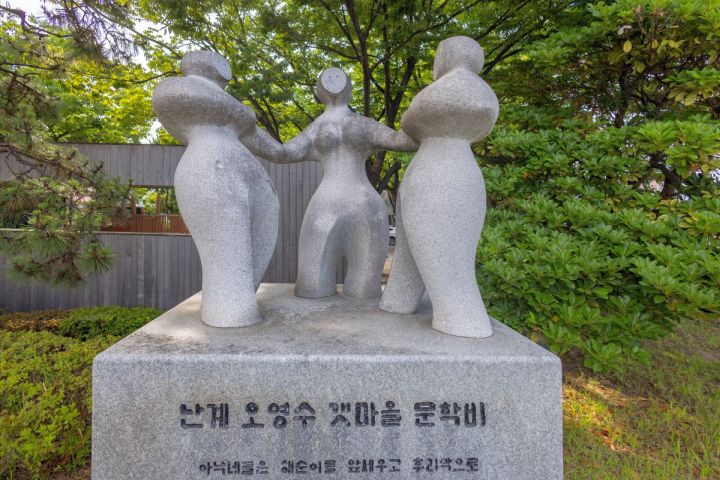 오영수문학비