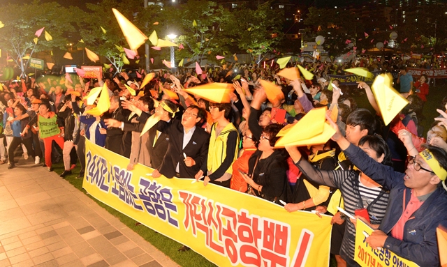 4∼5-2 국제신문