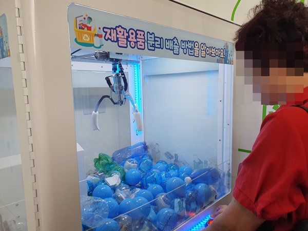 재활용품 분리 배출 방법을 알아보아요! 제목의 게임을 하는 시민 사진 모습