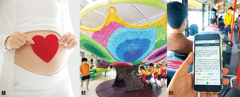 1. 소확행 정책 1호 사업으로 추진한 '부산시 난임 지원 추진을 위한 바우처 사업'.  2. 공공형 키즈카페.  3. 부산 전체 시내버스 2천517대에 무료 공공와이파이 구축