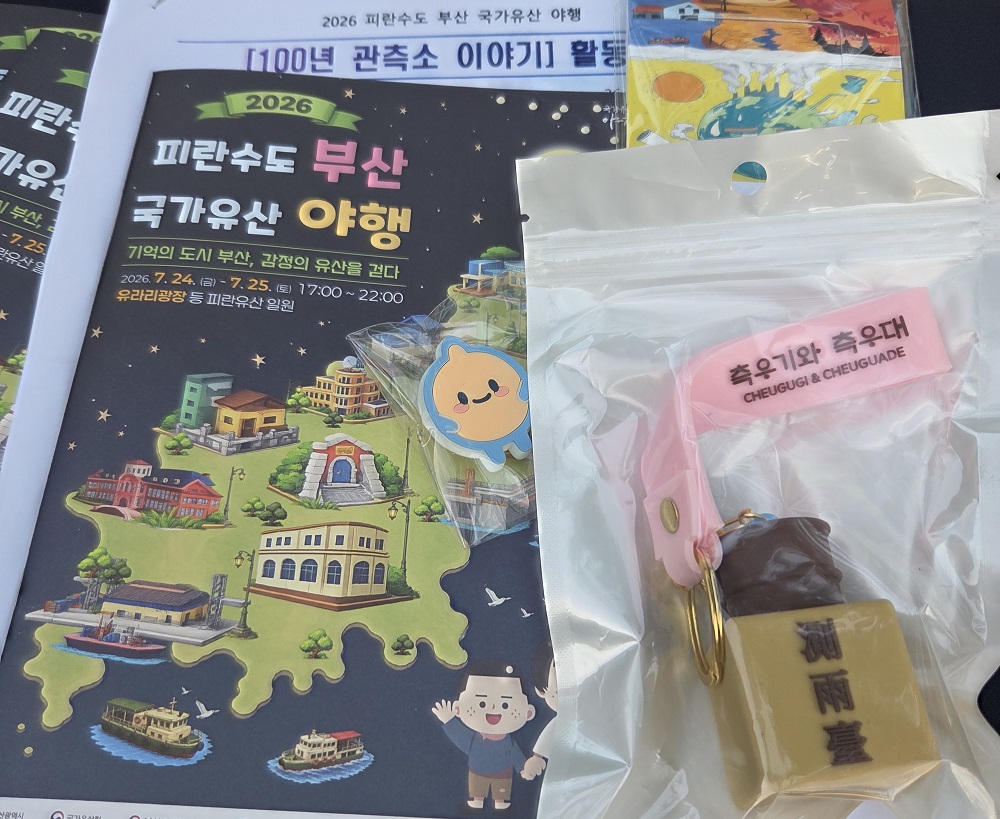 KakaoTalk_20260725_223116671_25