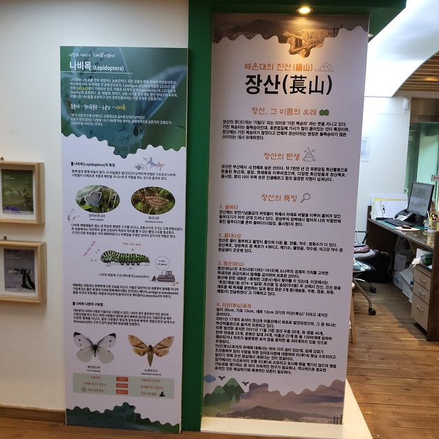 장산소개 a