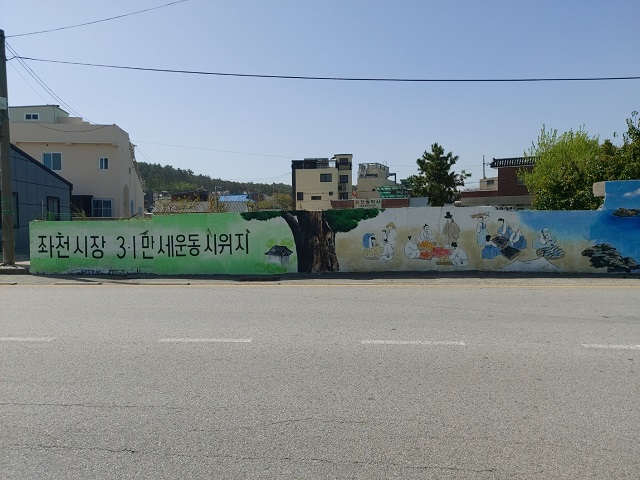 시위지와 시장풍경