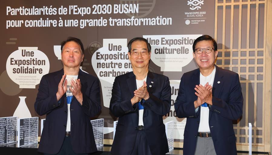 부산이즈레디티셔츠입은한덕수국무총리-국무조정실