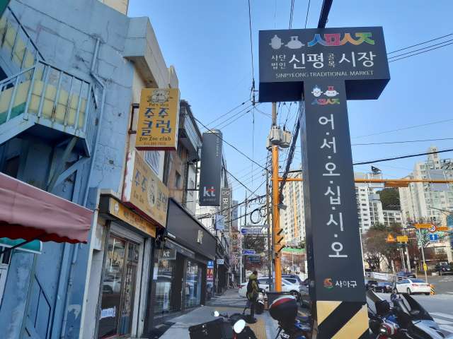 수정됨_KakaoTalk_20211204_160300727