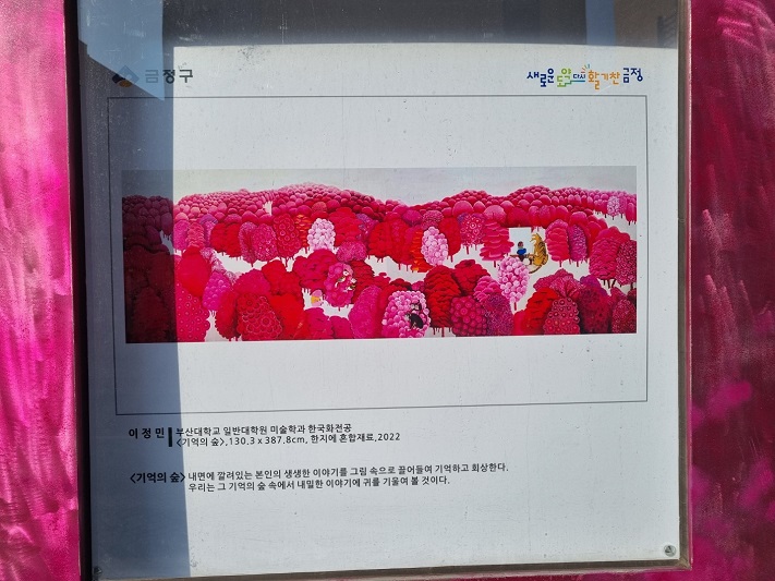KakaoTalk_20221212_082126834_19