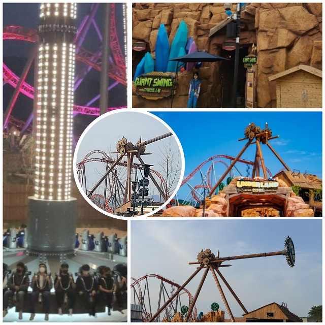 자이언트 스윙00