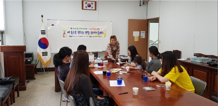 캔들 우수사례.jpg