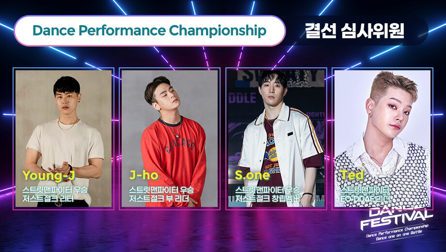 Dance battle championship to be decided April 29