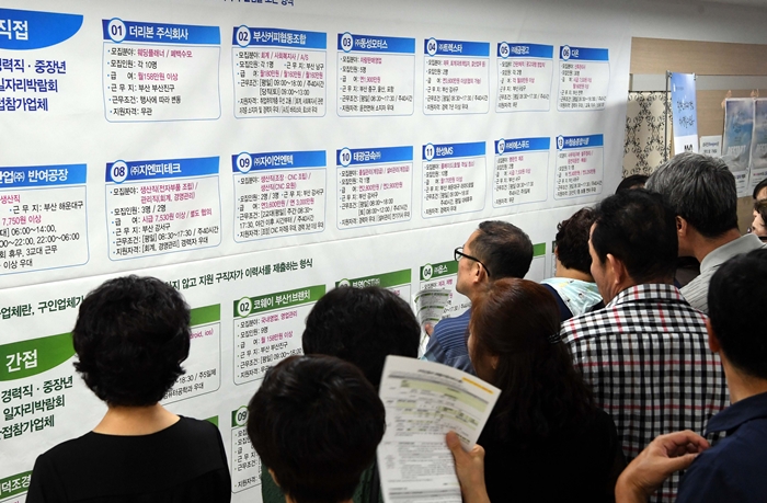 3-신중년일자리박람회-국제신문