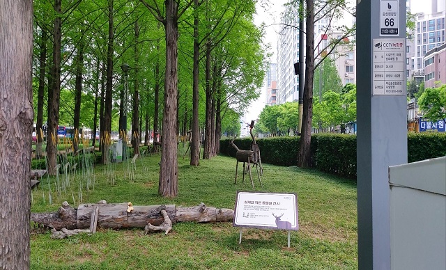 실개천작은동물원