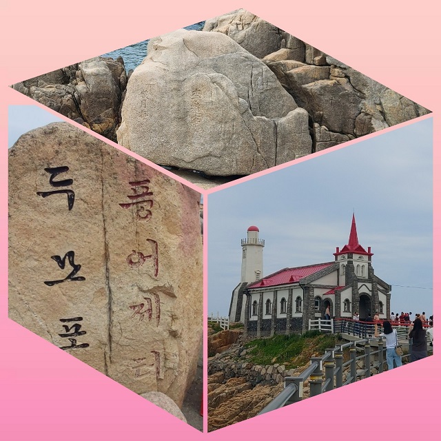 어사암2