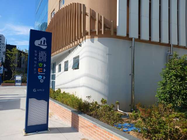 수정됨_KakaoTalk_20240917_105229533